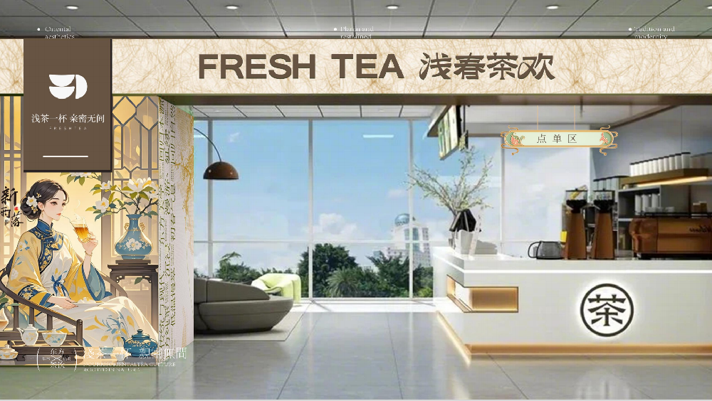 長(zhǎng)沙總店