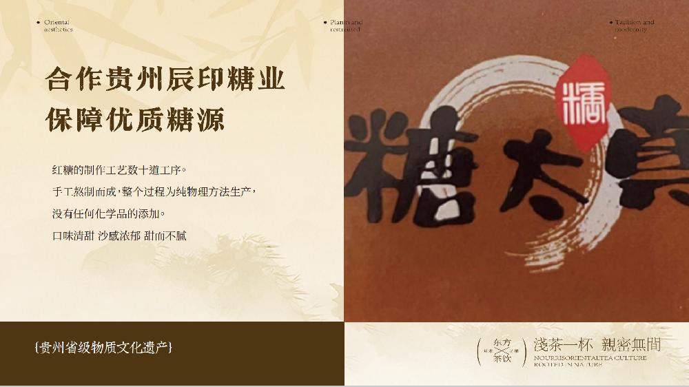 品味至臻之甜：探尋好糖的魅力