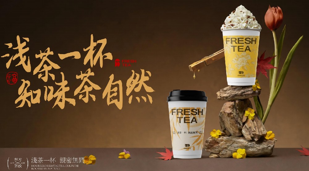 街角的奶茶店：溫暖與甜蜜的匯聚地